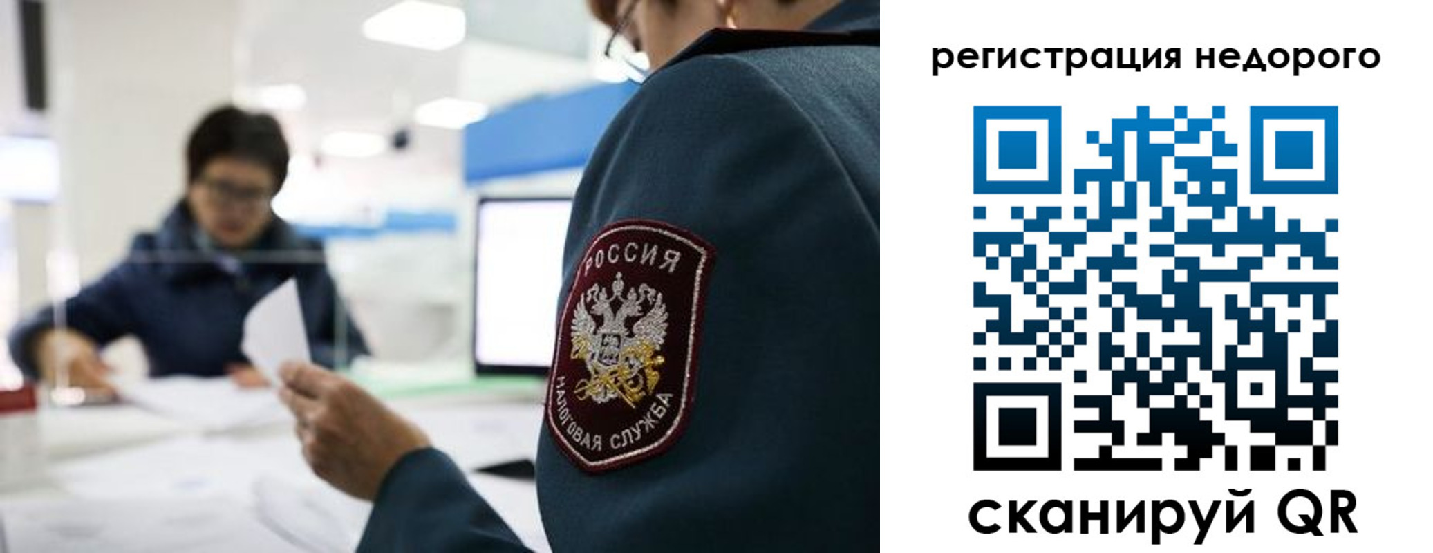 регистрация для дет. сада в Яхроме