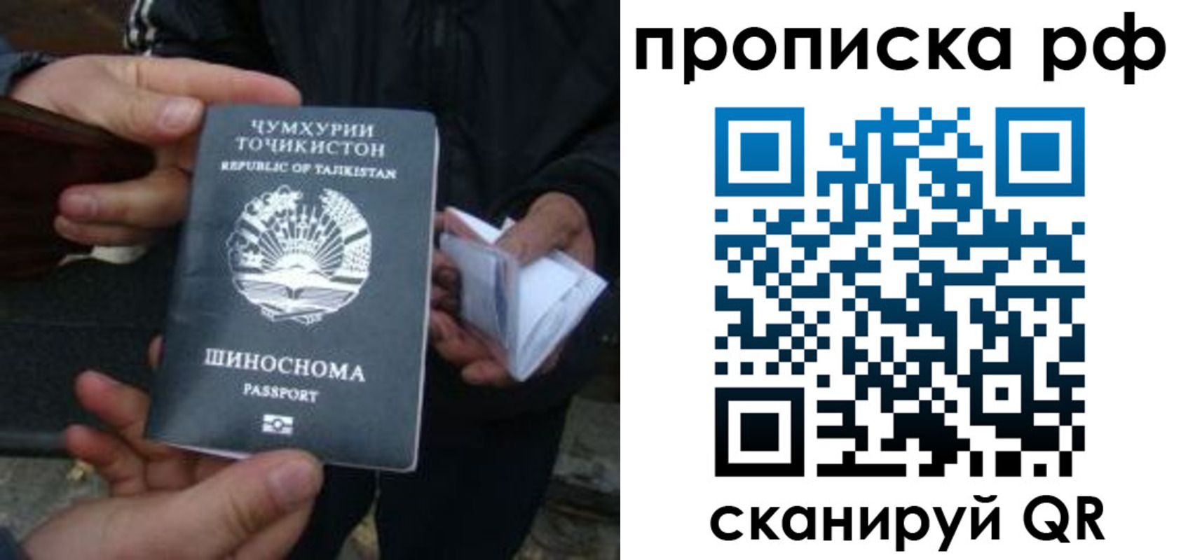 форма 3 в Яхроме
