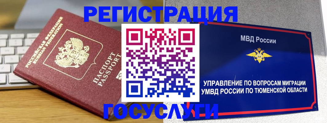 пропишу в квартире в Яхроме